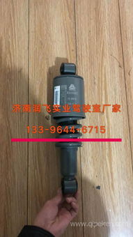專業(yè)供應(yīng)山東凱馬銳航減震器總成及全車配件，廠家直銷，質(zhì)優(yōu)價廉